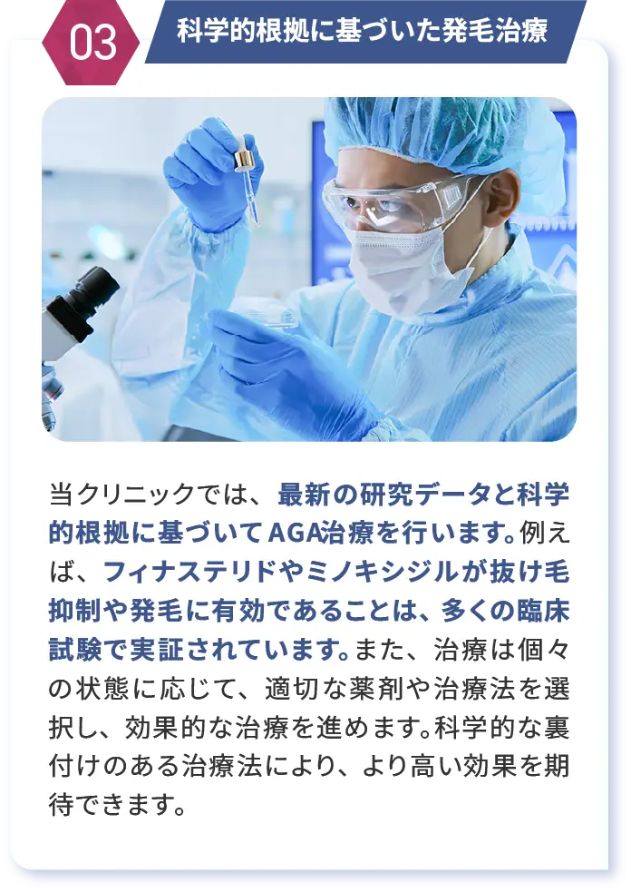 豊富な症例と専門医のサポート